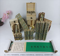 监利胡也佛金瓶梅秘戏图3卷-小中大三版